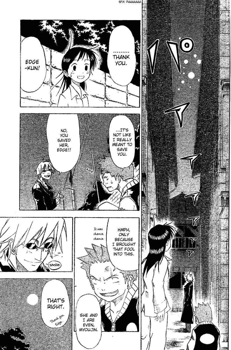 Page 22 Chapter 3 Mieru Hito