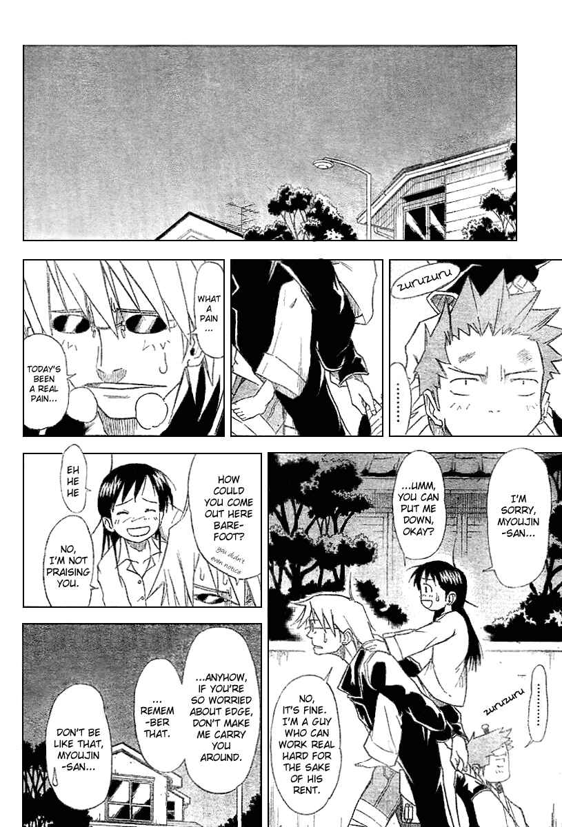 Page 23 Chapter 3 Mieru Hito