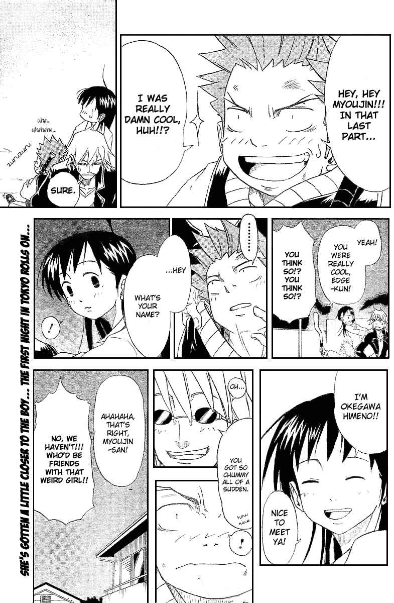 Page 24 Chapter 3 Mieru Hito