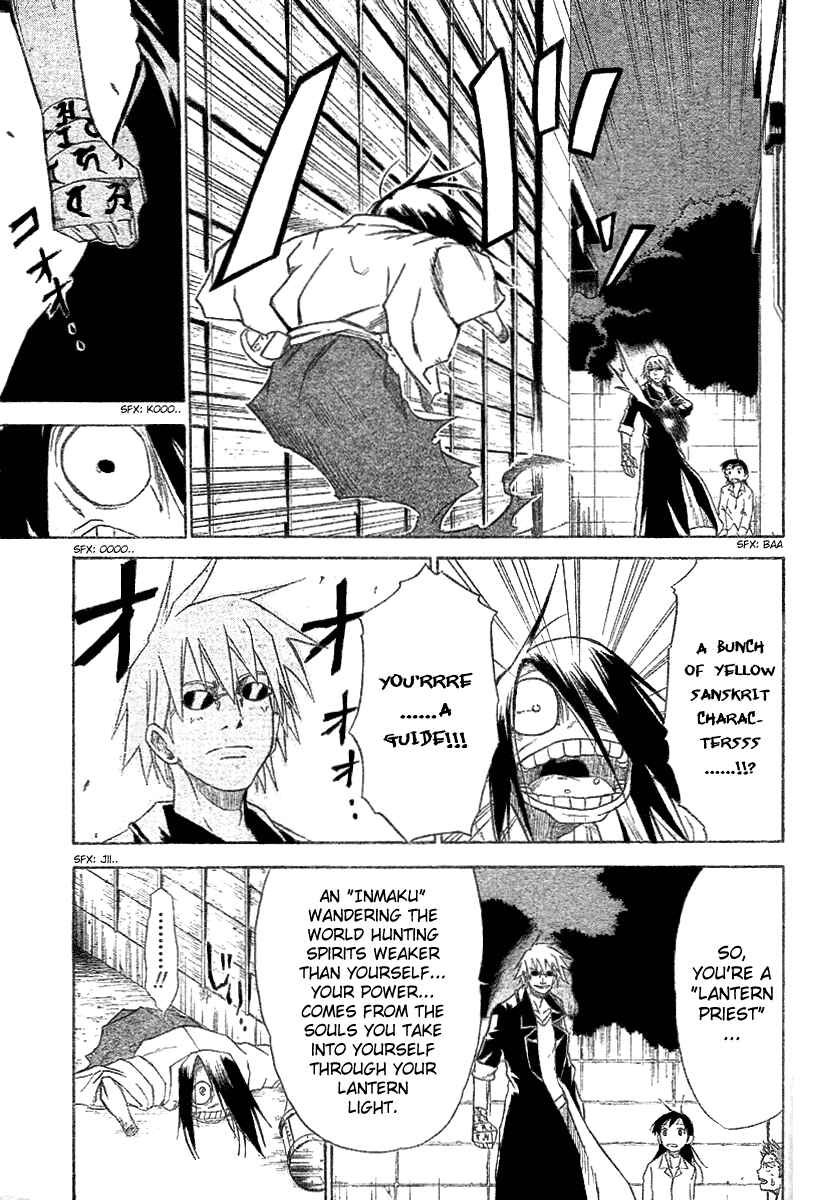 Page 4 Chapter 3 Mieru Hito