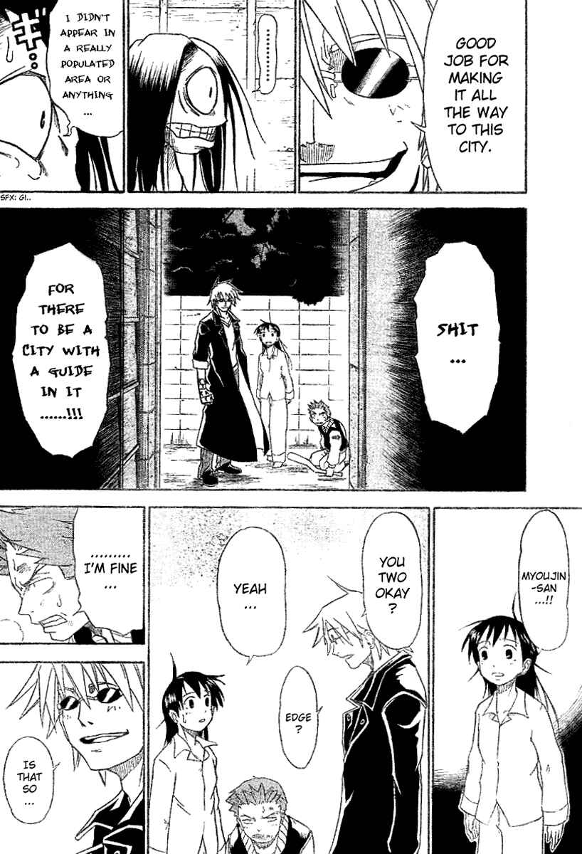 Page 5 Chapter 3 Mieru Hito