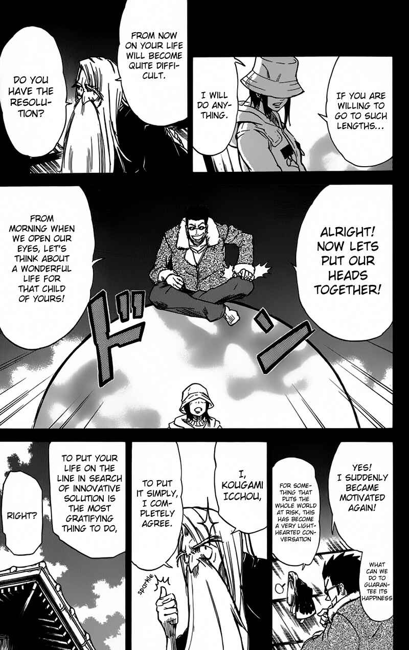 Page 14 Chapter 42 Mieru Hito