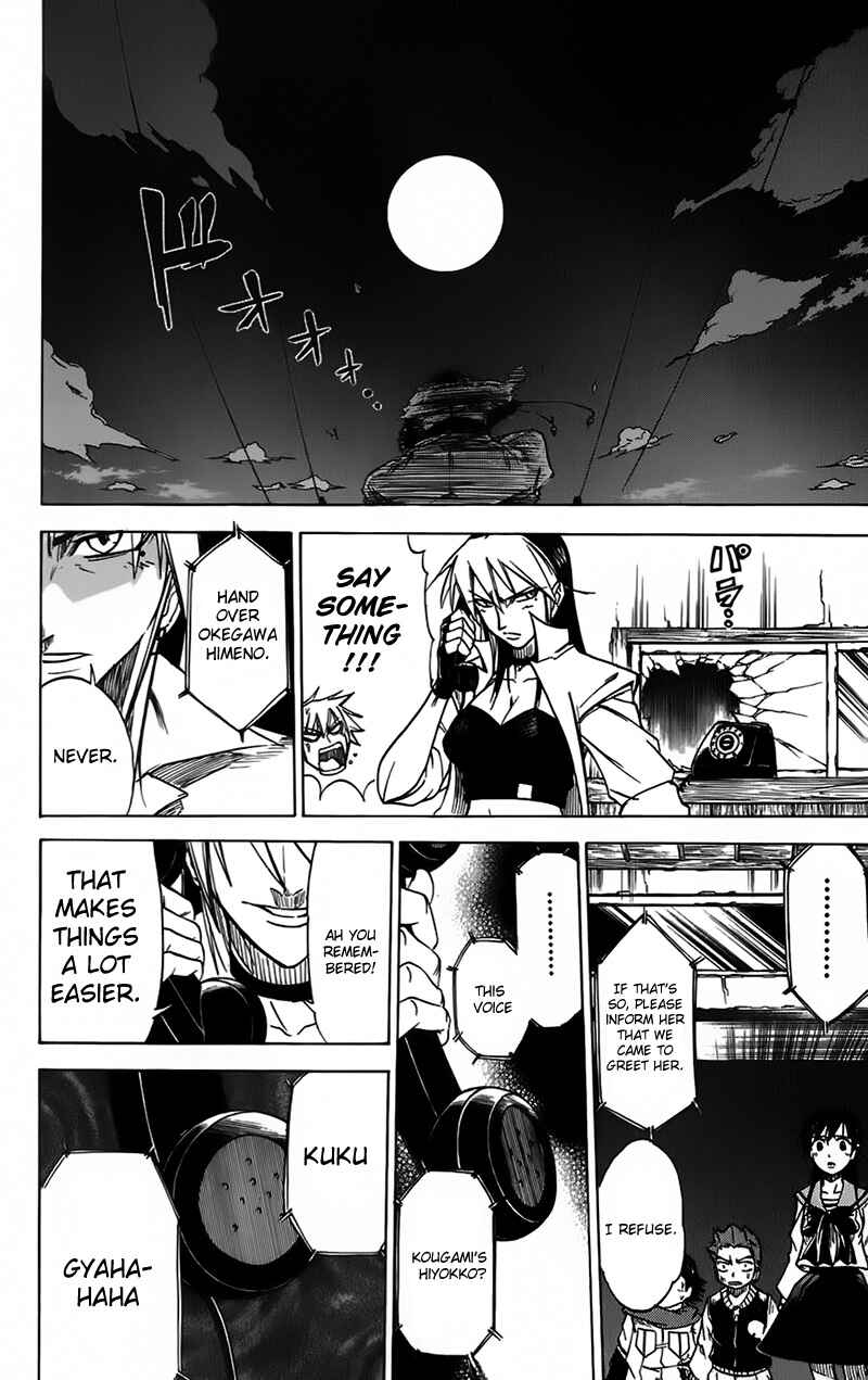 Page 17 Chapter 42 Mieru Hito