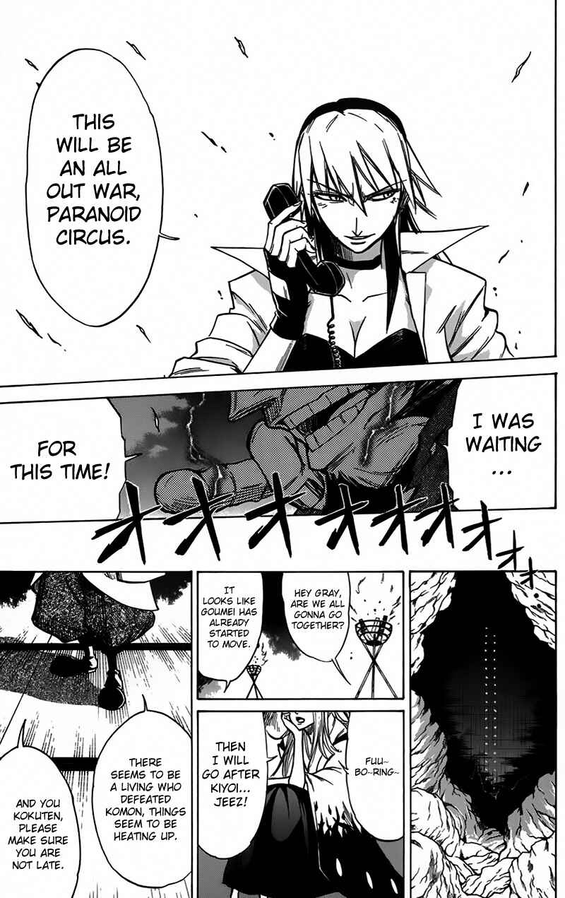 Page 18 Chapter 42 Mieru Hito