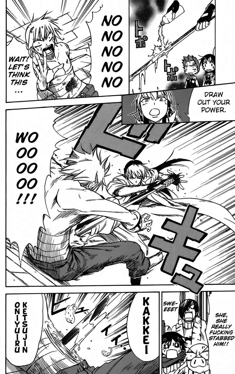 Page 3 Chapter 42 Mieru Hito