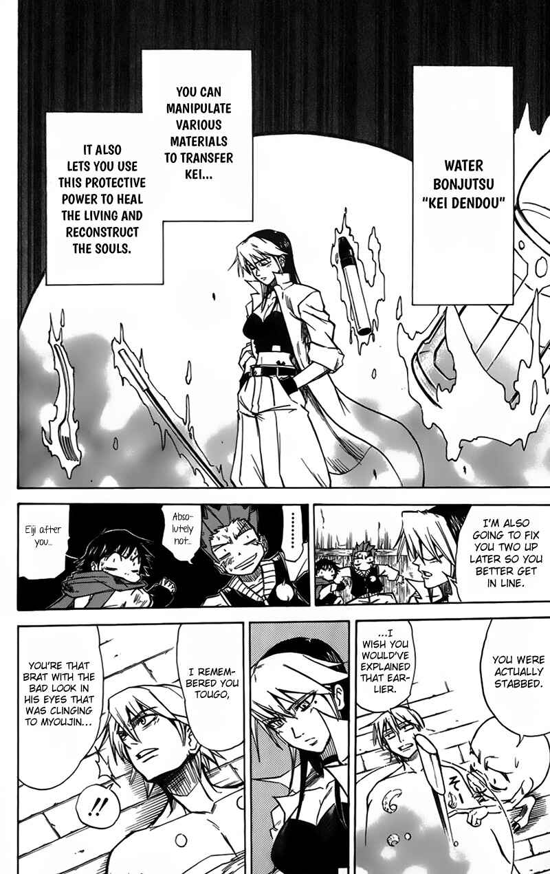 Page 5 Chapter 42 Mieru Hito