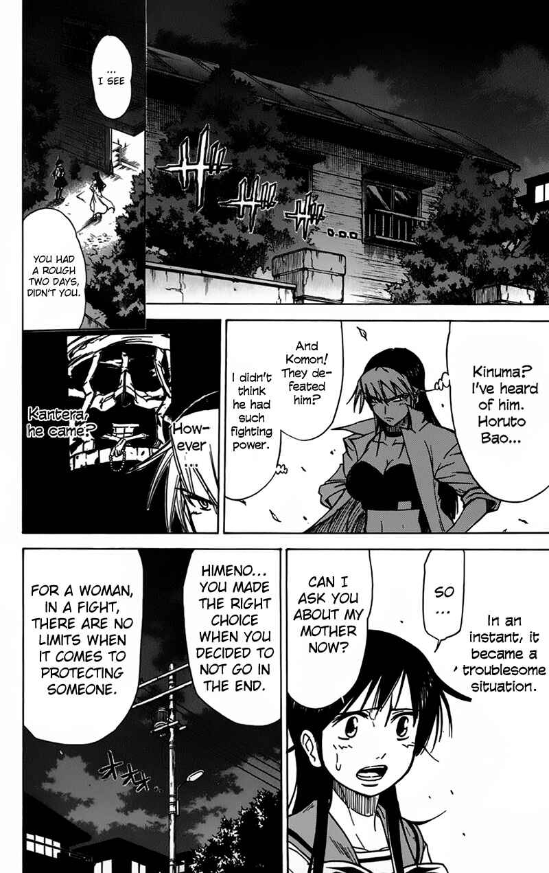 Page 7 Chapter 42 Mieru Hito