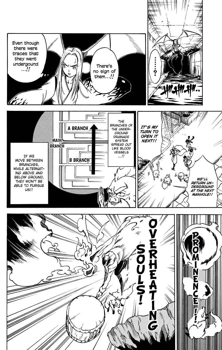 Page 11 Chapter 56 Mieru Hito
