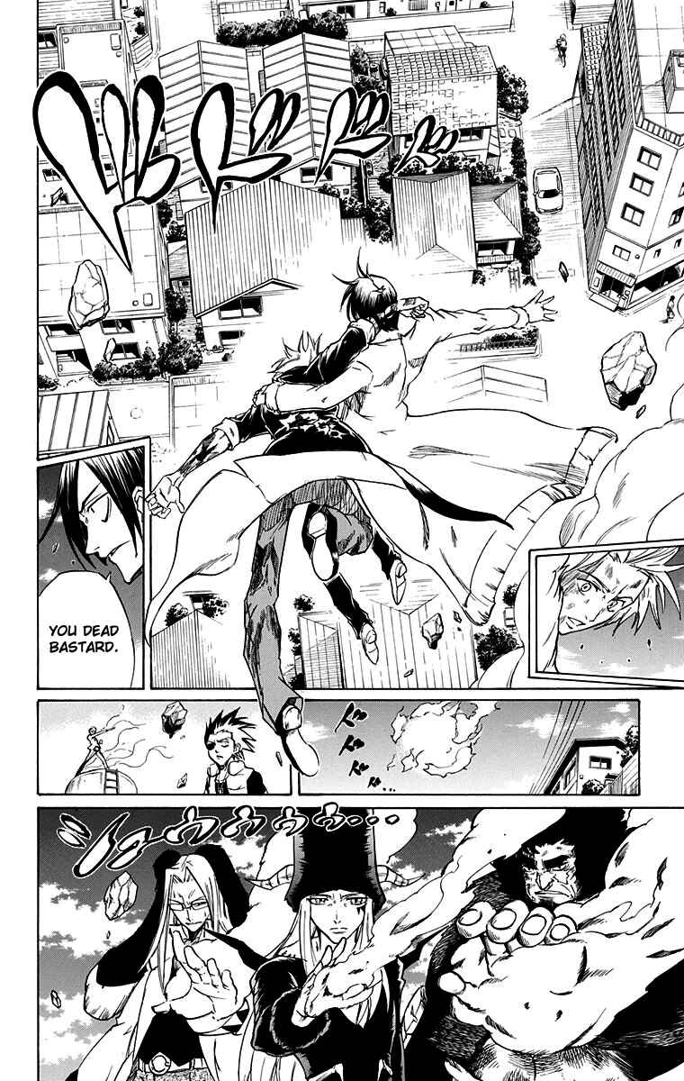 Page 18 Chapter 56 Mieru Hito