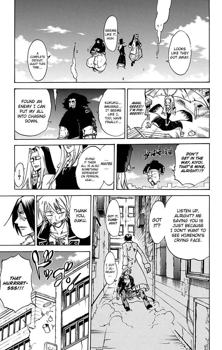 Page 19 Chapter 56 Mieru Hito