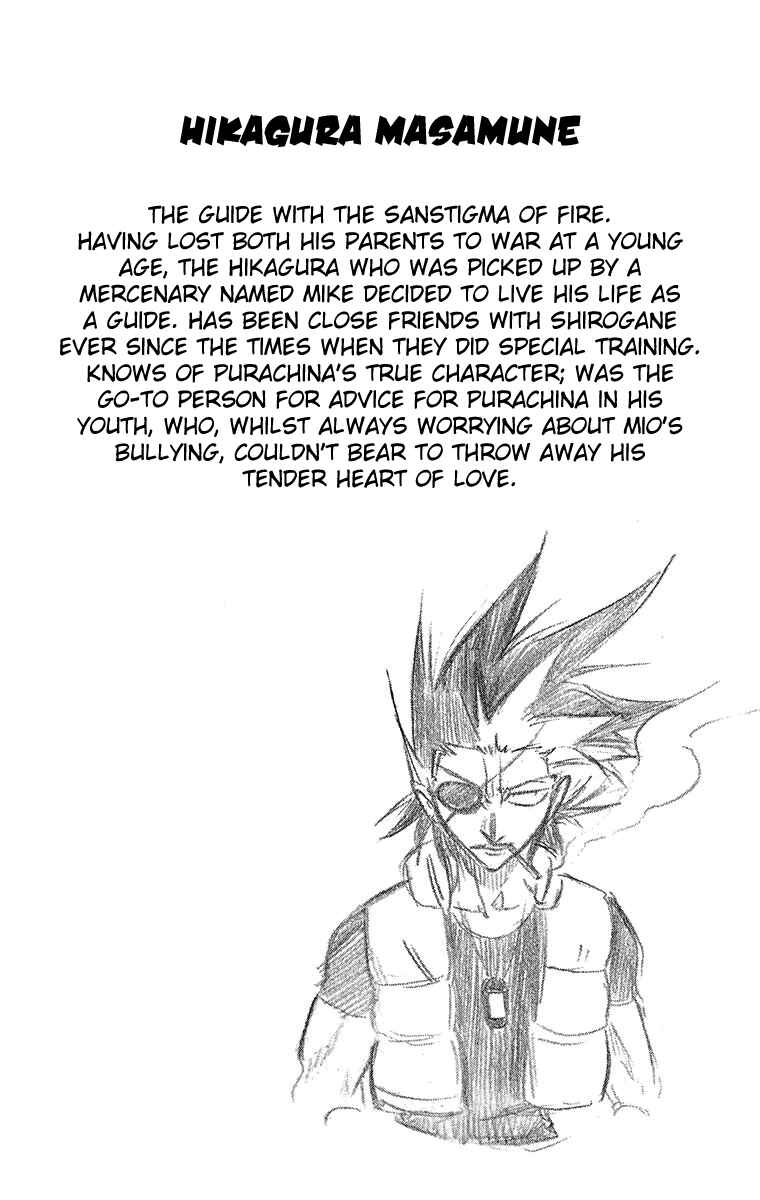 Page 20 Chapter 56 Mieru Hito