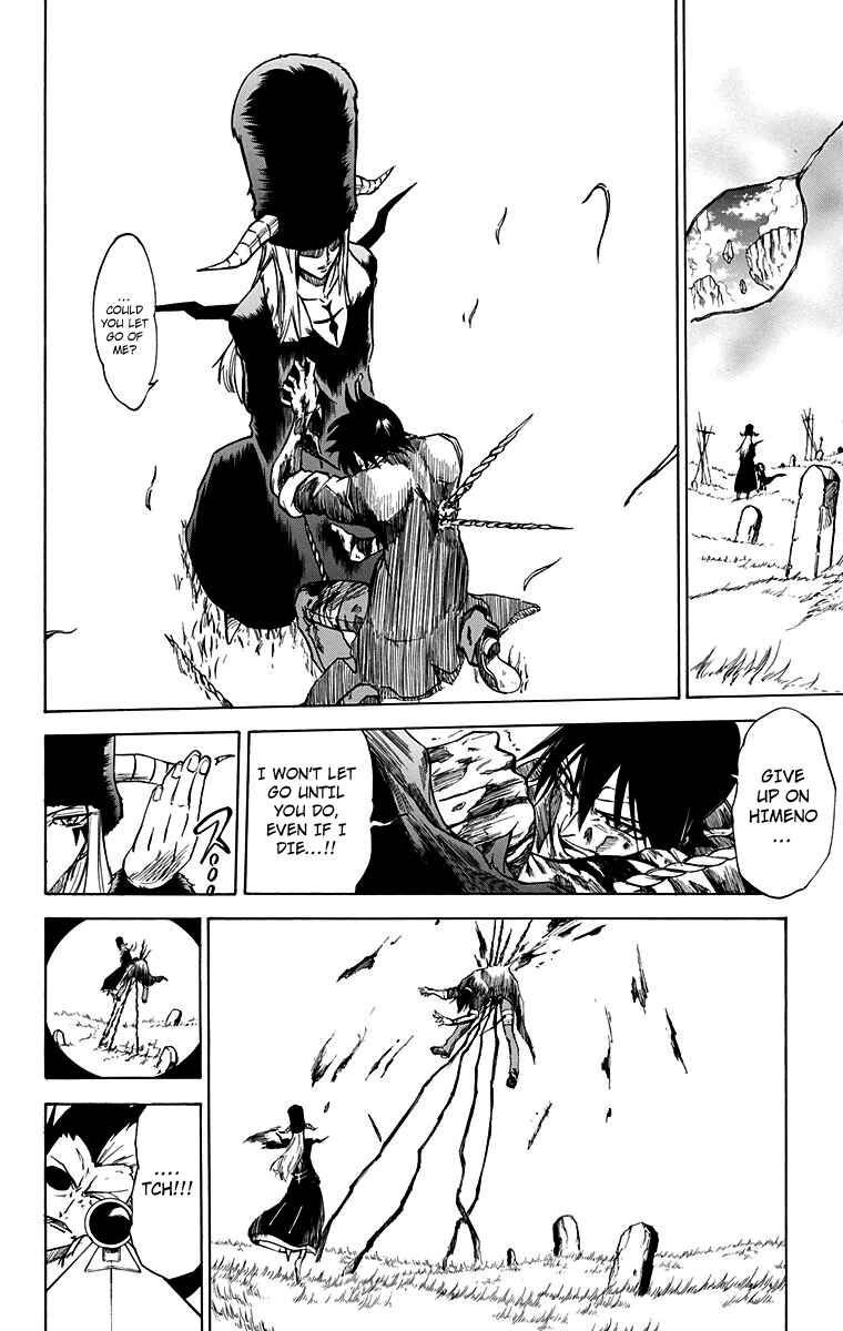 Page 3 Chapter 56 Mieru Hito
