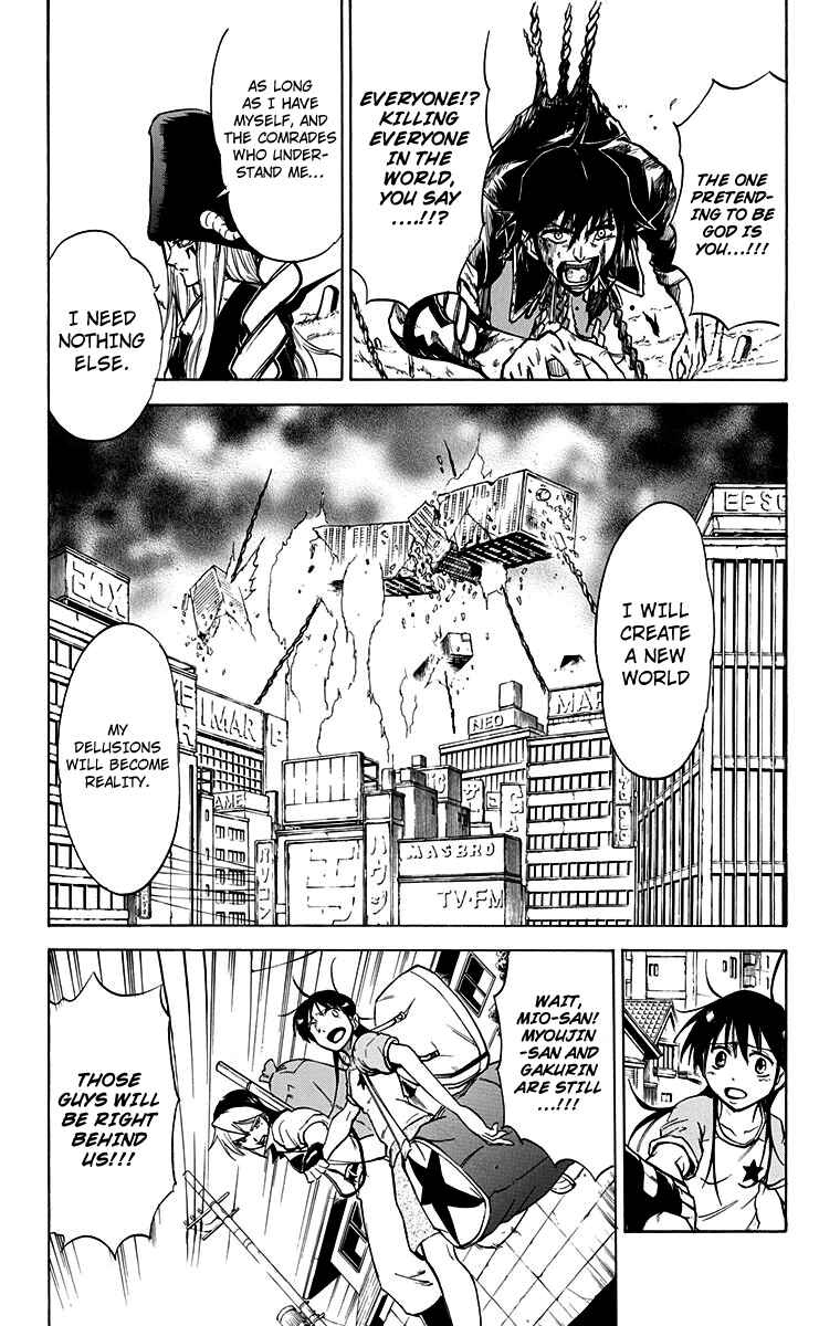 Page 5 Chapter 56 Mieru Hito