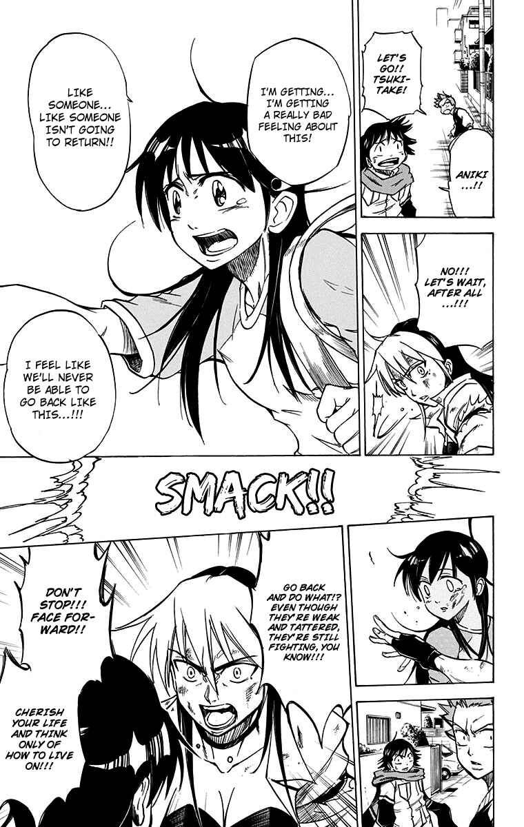 Page 6 Chapter 56 Mieru Hito