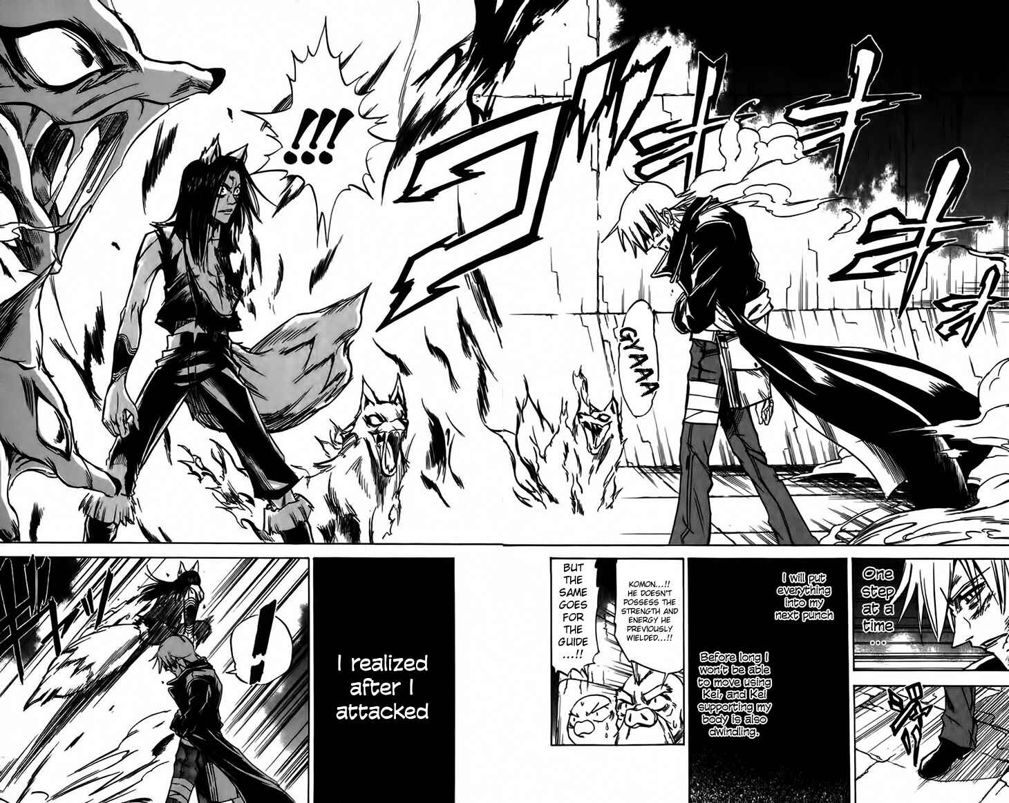 Page 11 Chapter 39 Mieru Hito