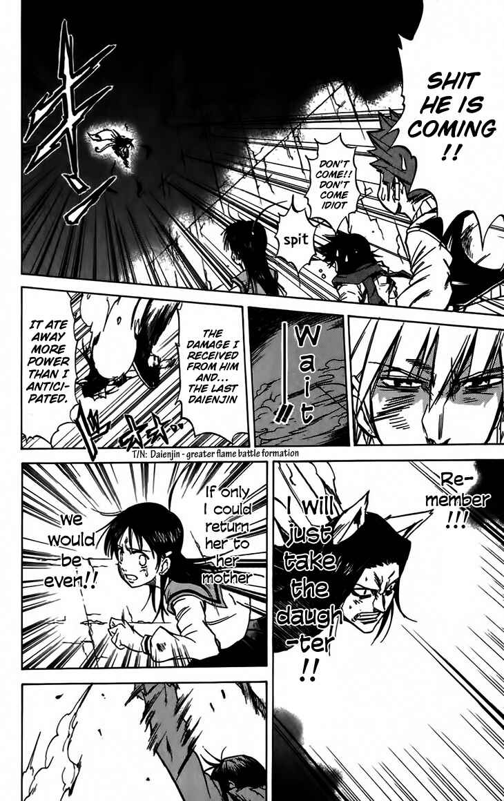 Page 12 Chapter 39 Mieru Hito
