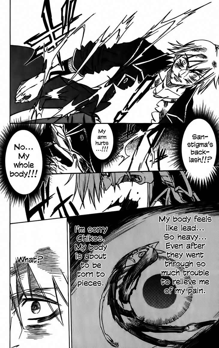 Page 3 Chapter 39 Mieru Hito