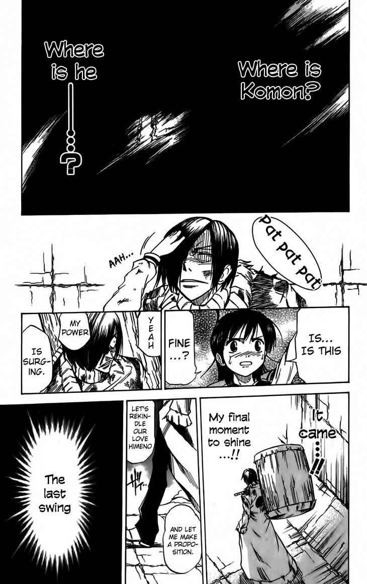Page 4 Chapter 39 Mieru Hito