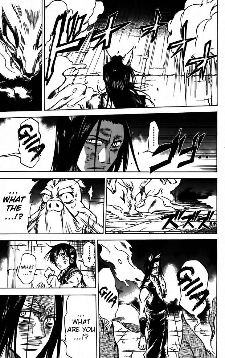 Page 8 Chapter 39 Mieru Hito