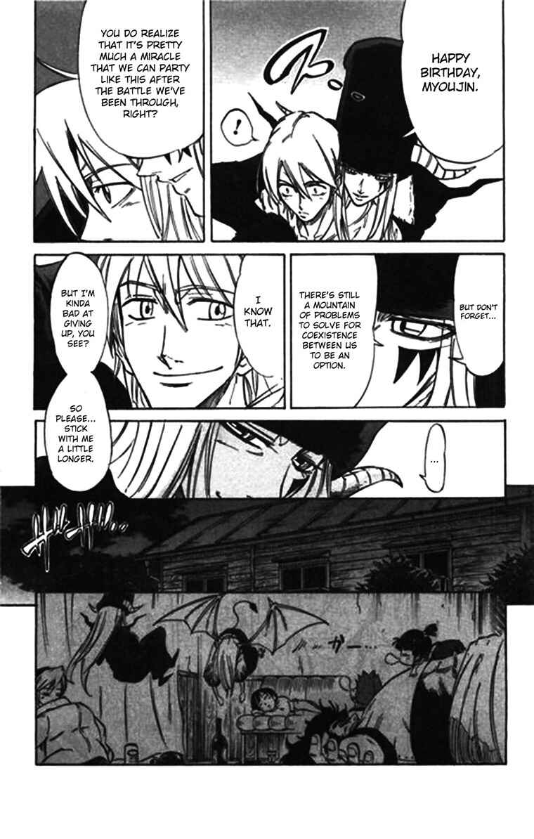 Page 13 Chapter 57.5 Mieru Hito