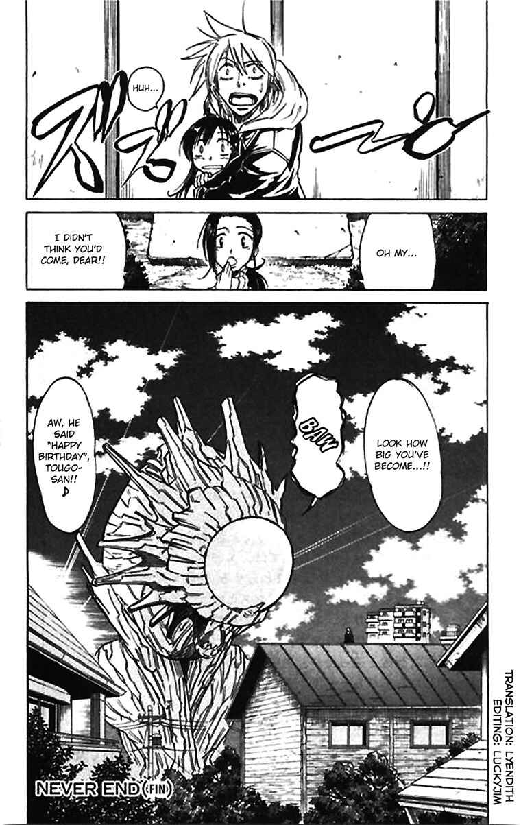 Page 15 Chapter 57.5 Mieru Hito