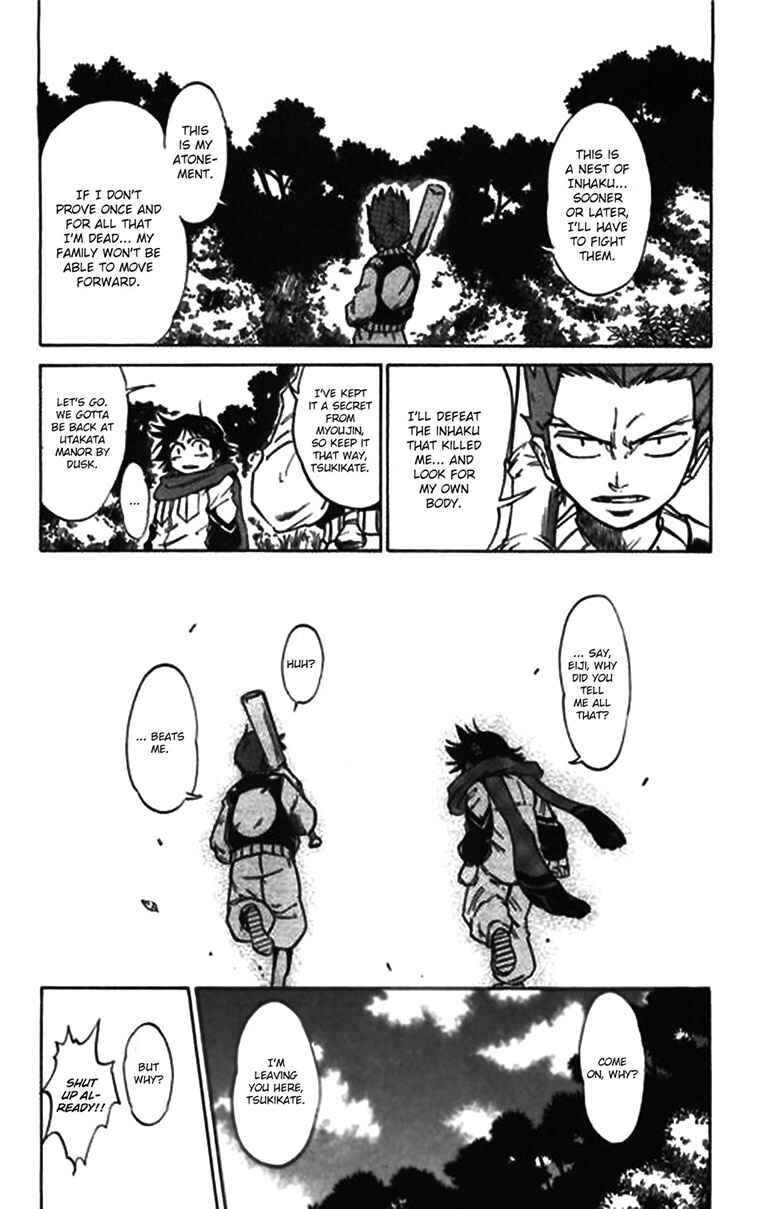 Page 6 Chapter 57.5 Mieru Hito