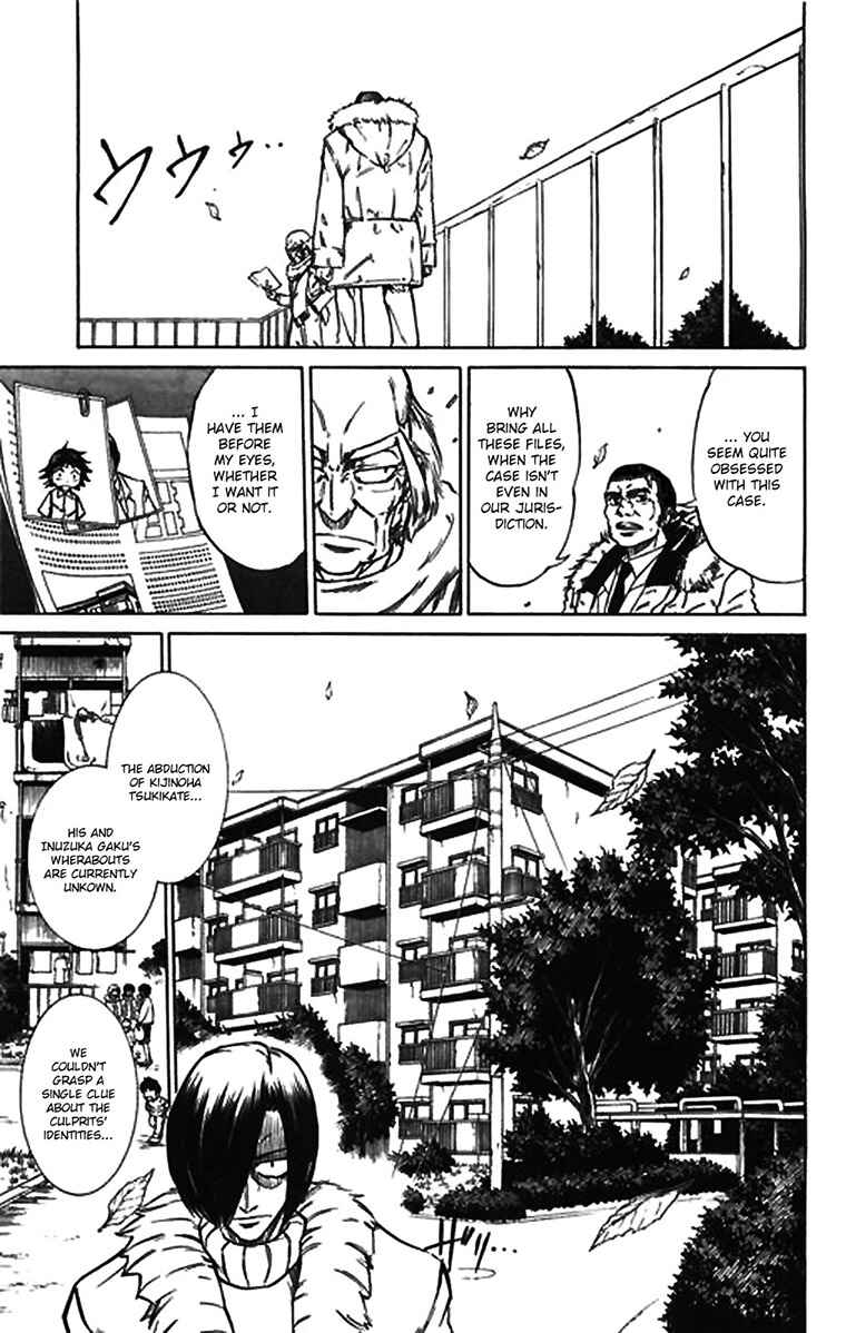 Page 7 Chapter 57.5 Mieru Hito