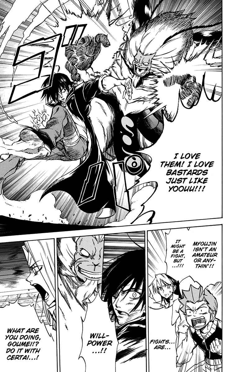 Page 10 Chapter 53 Mieru Hito