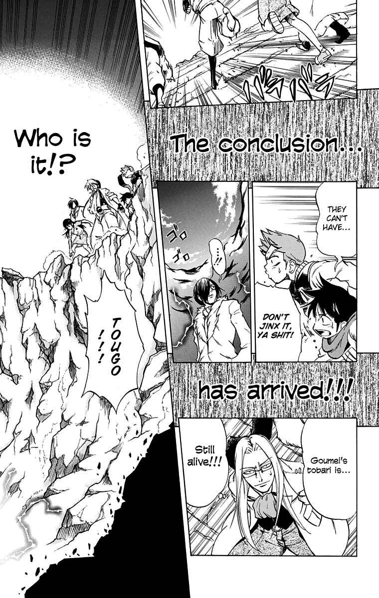 Page 13 Chapter 53 Mieru Hito