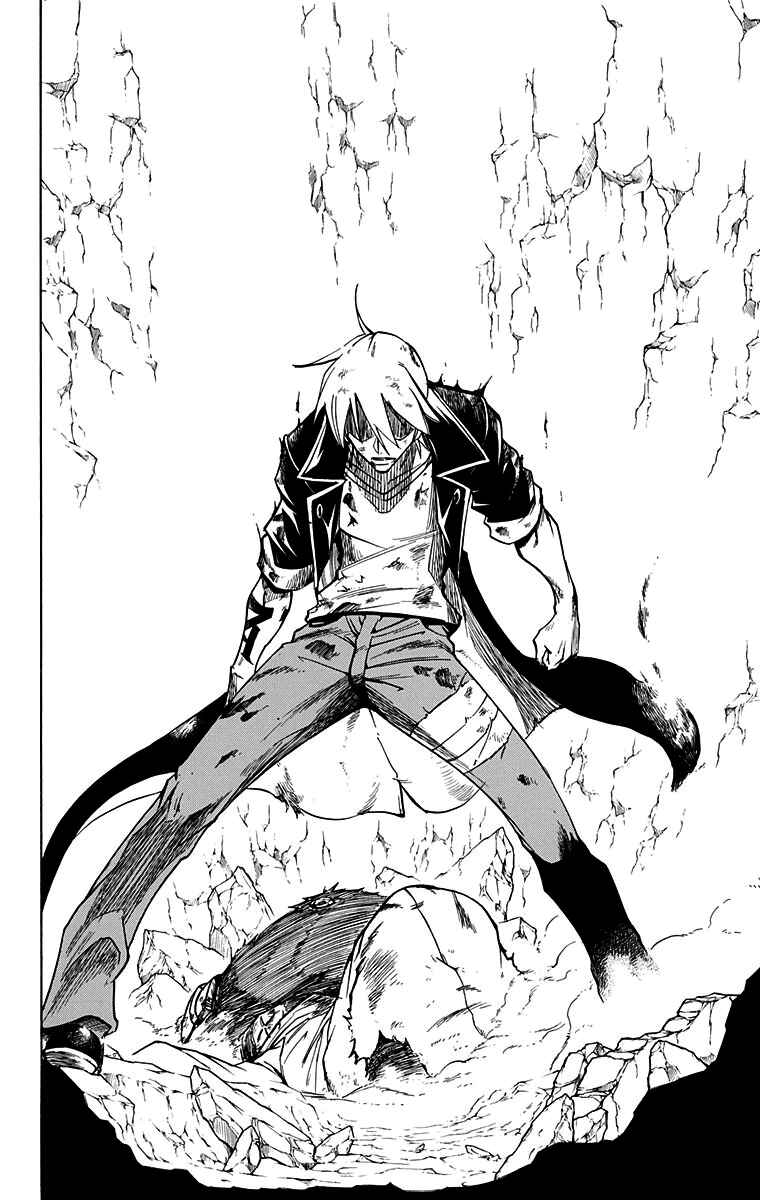 Page 14 Chapter 53 Mieru Hito