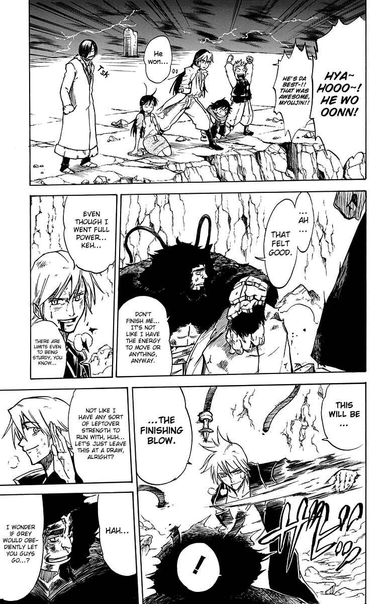 Page 15 Chapter 53 Mieru Hito