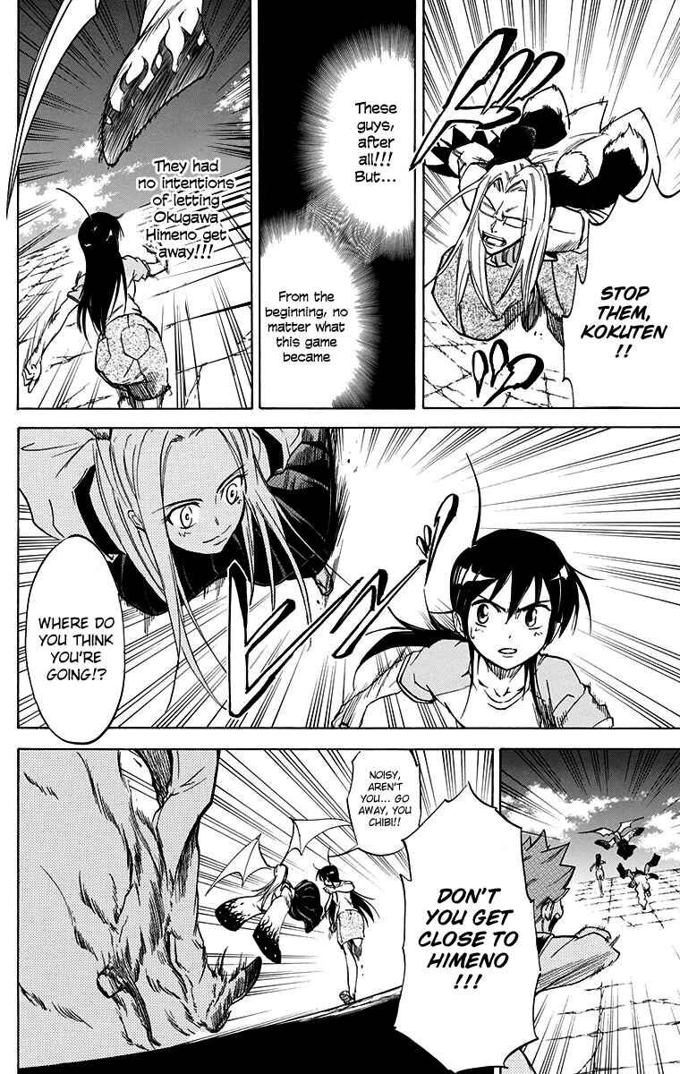 Page 17 Chapter 53 Mieru Hito
