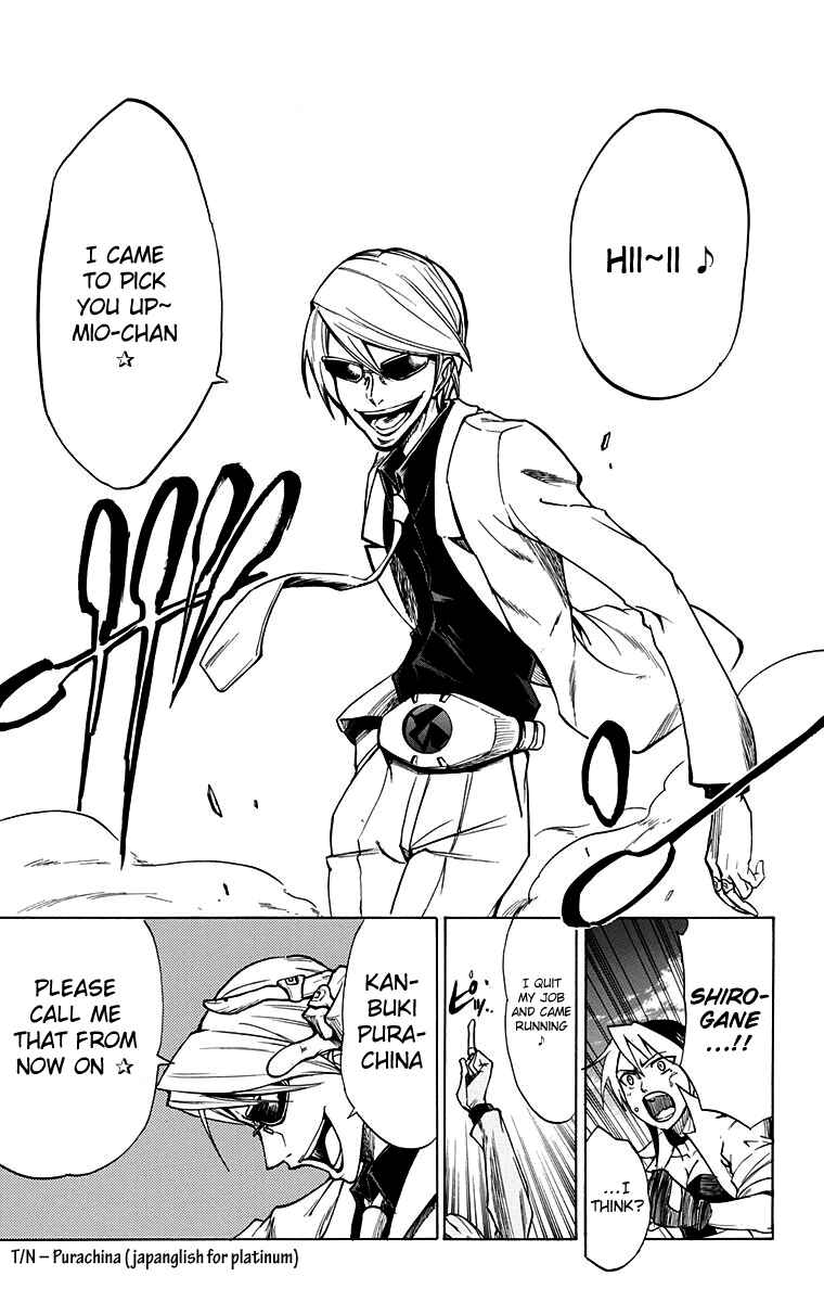 Page 18 Chapter 53 Mieru Hito