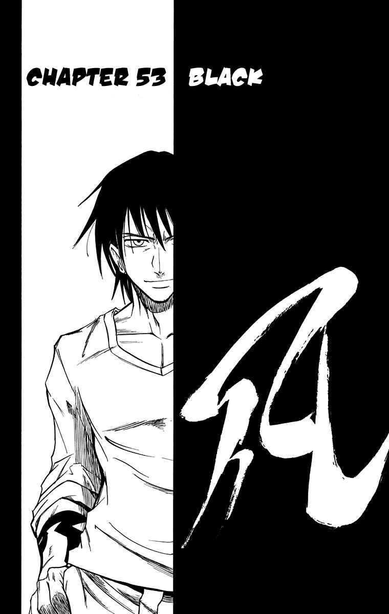 Page 3 Chapter 53 Mieru Hito