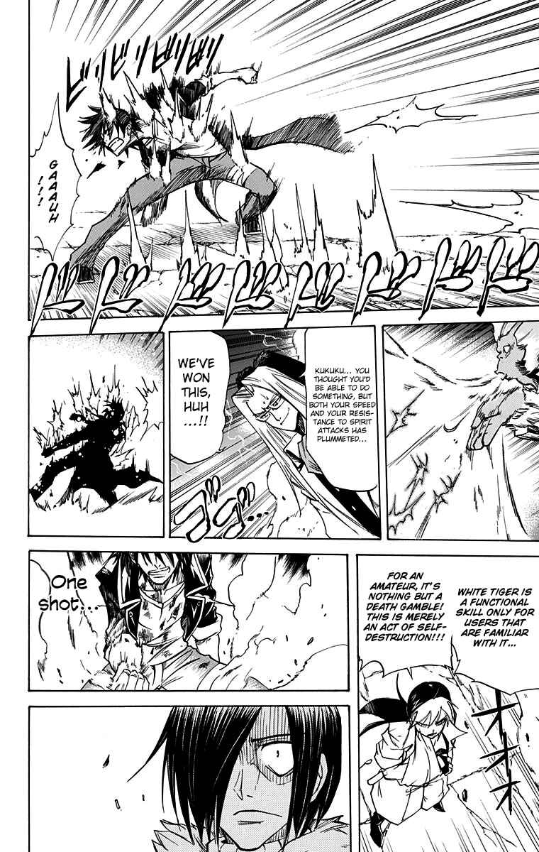 Page 7 Chapter 53 Mieru Hito