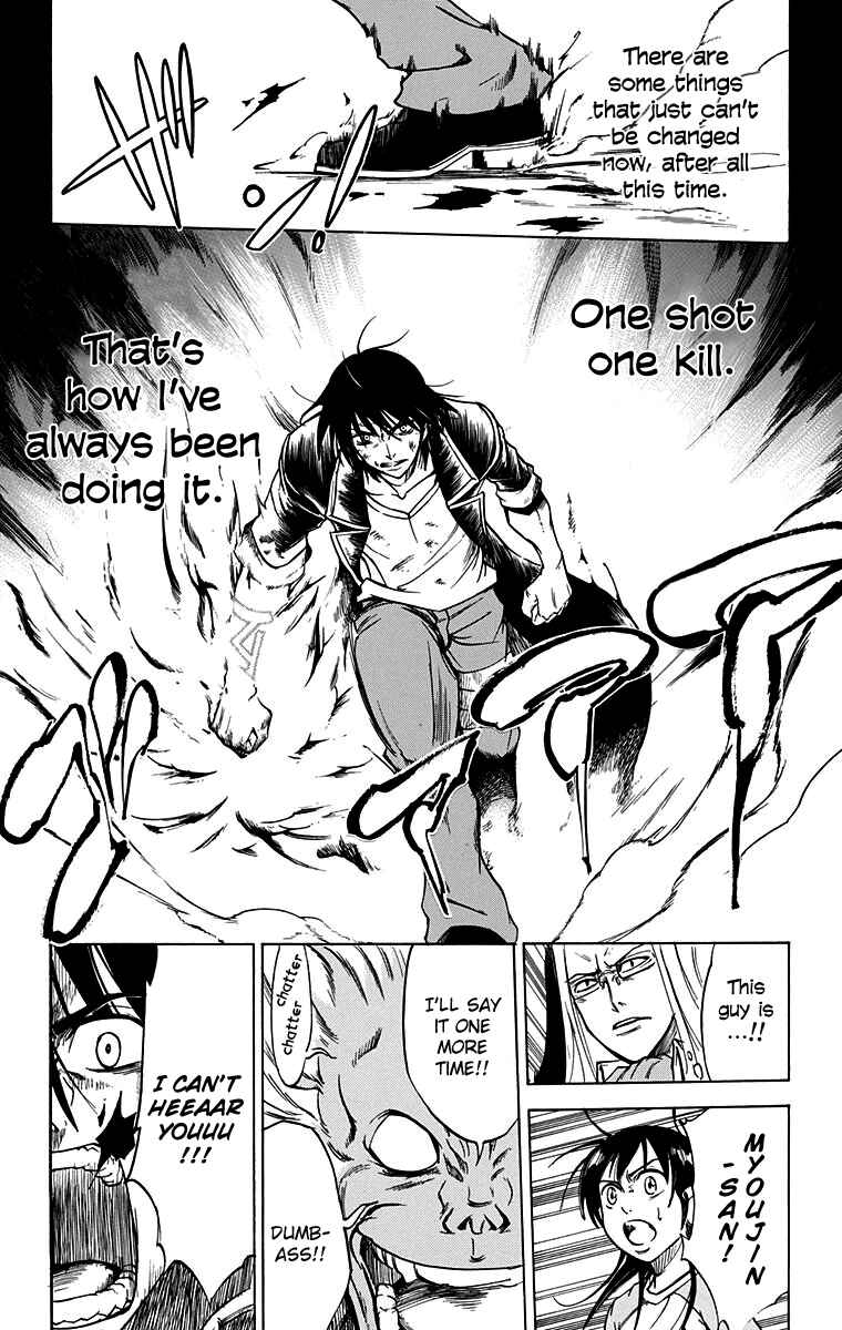 Page 8 Chapter 53 Mieru Hito