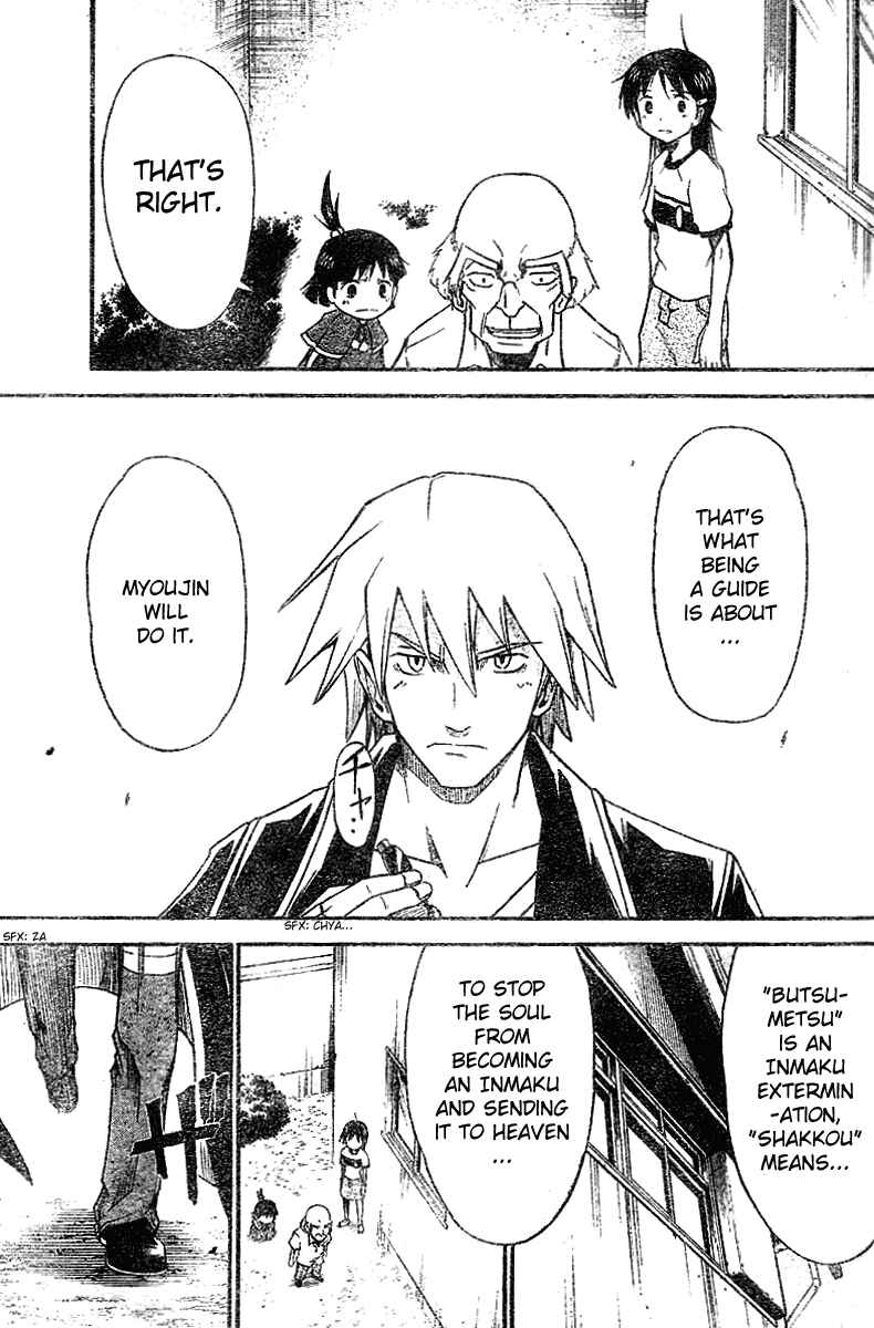 Page 10 Chapter 6 Mieru Hito