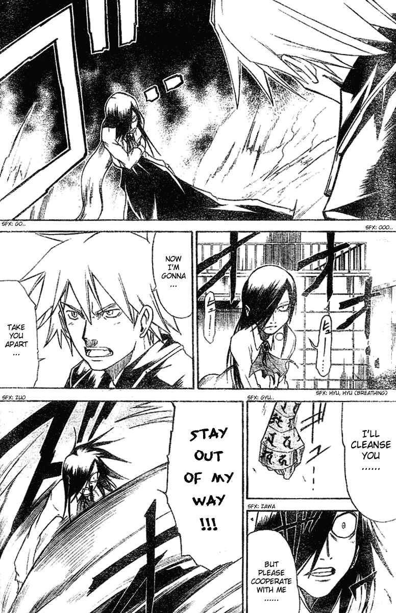 Page 11 Chapter 6 Mieru Hito