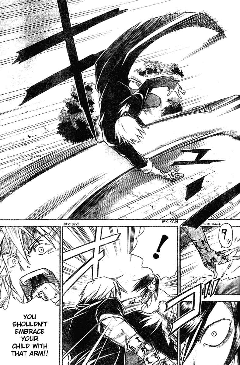 Page 12 Chapter 6 Mieru Hito