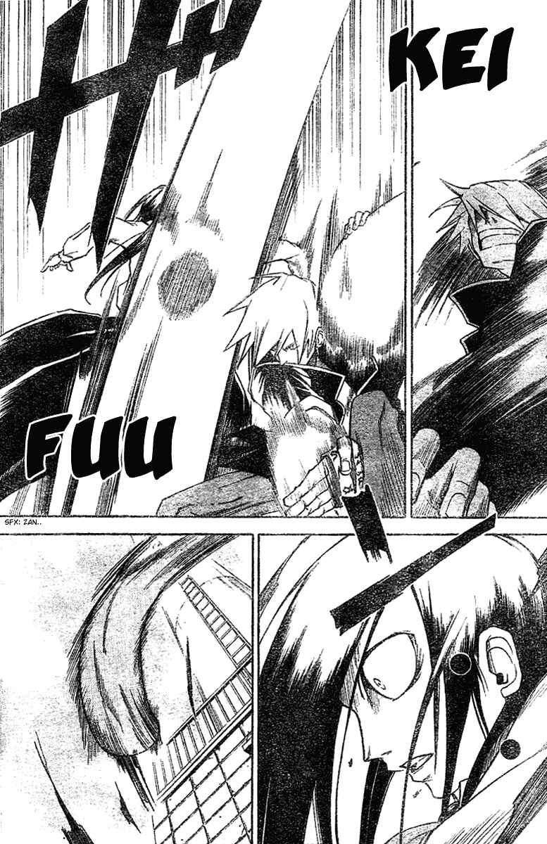 Page 13 Chapter 6 Mieru Hito