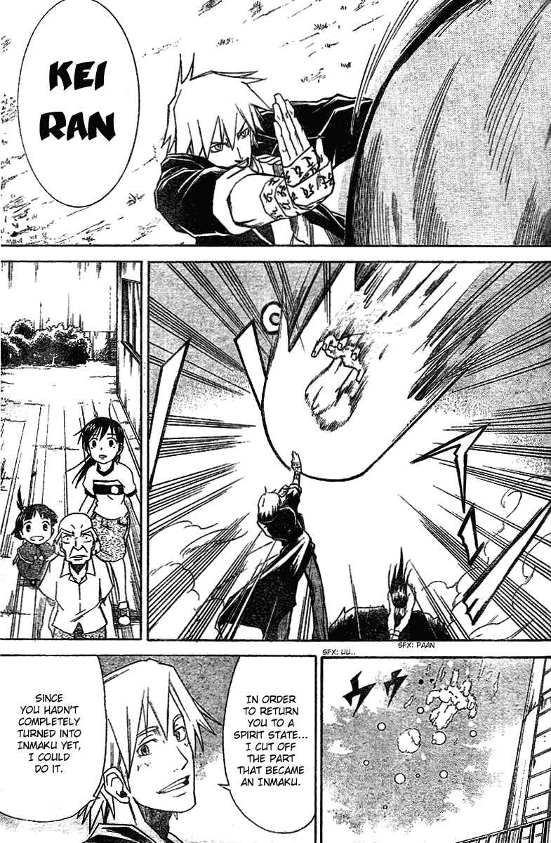 Page 14 Chapter 6 Mieru Hito