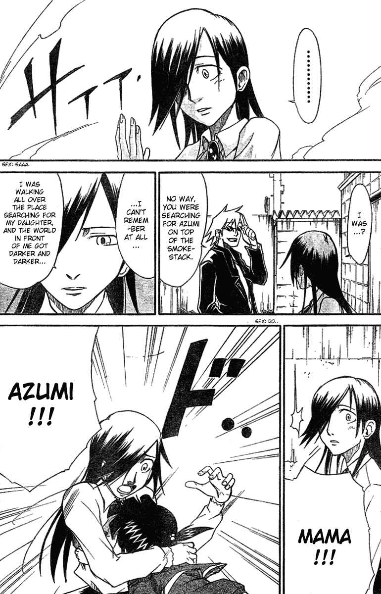 Page 15 Chapter 6 Mieru Hito