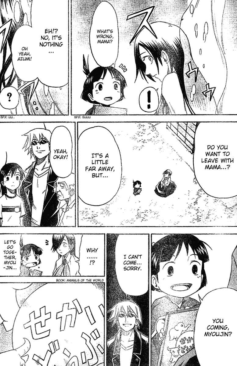 Page 17 Chapter 6 Mieru Hito
