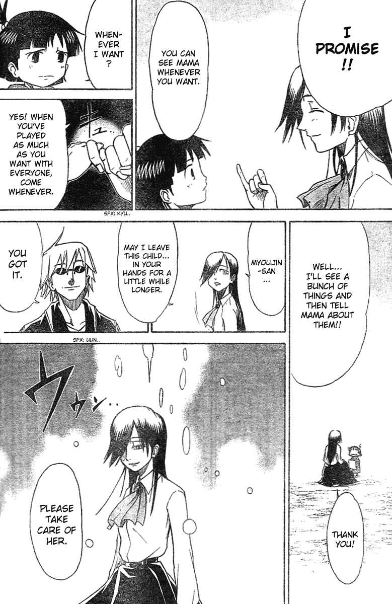 Page 19 Chapter 6 Mieru Hito