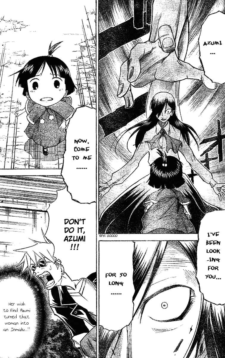 Page 2 Chapter 6 Mieru Hito