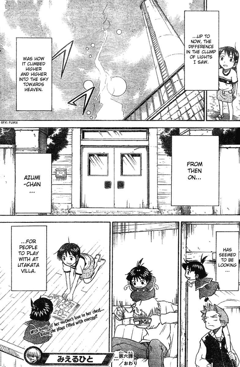 Page 20 Chapter 6 Mieru Hito