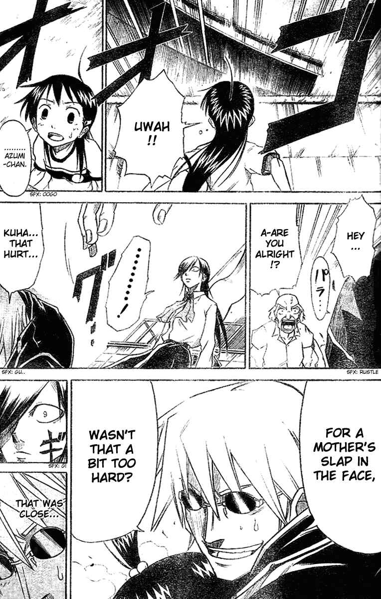 Page 4 Chapter 6 Mieru Hito