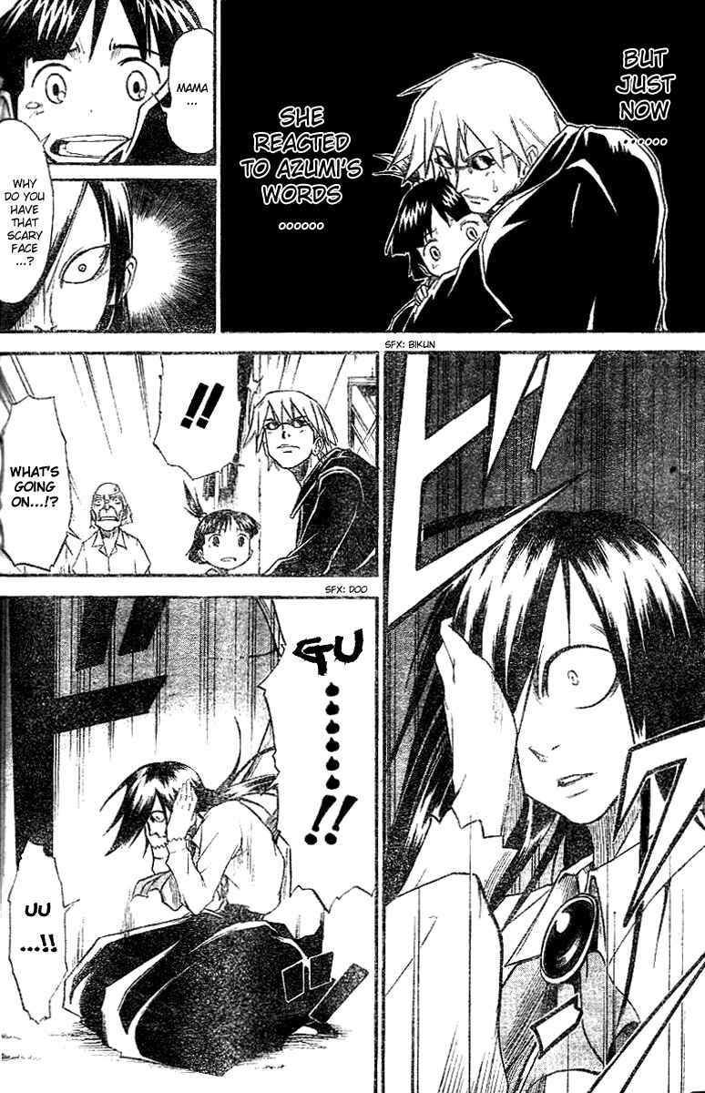 Page 5 Chapter 6 Mieru Hito