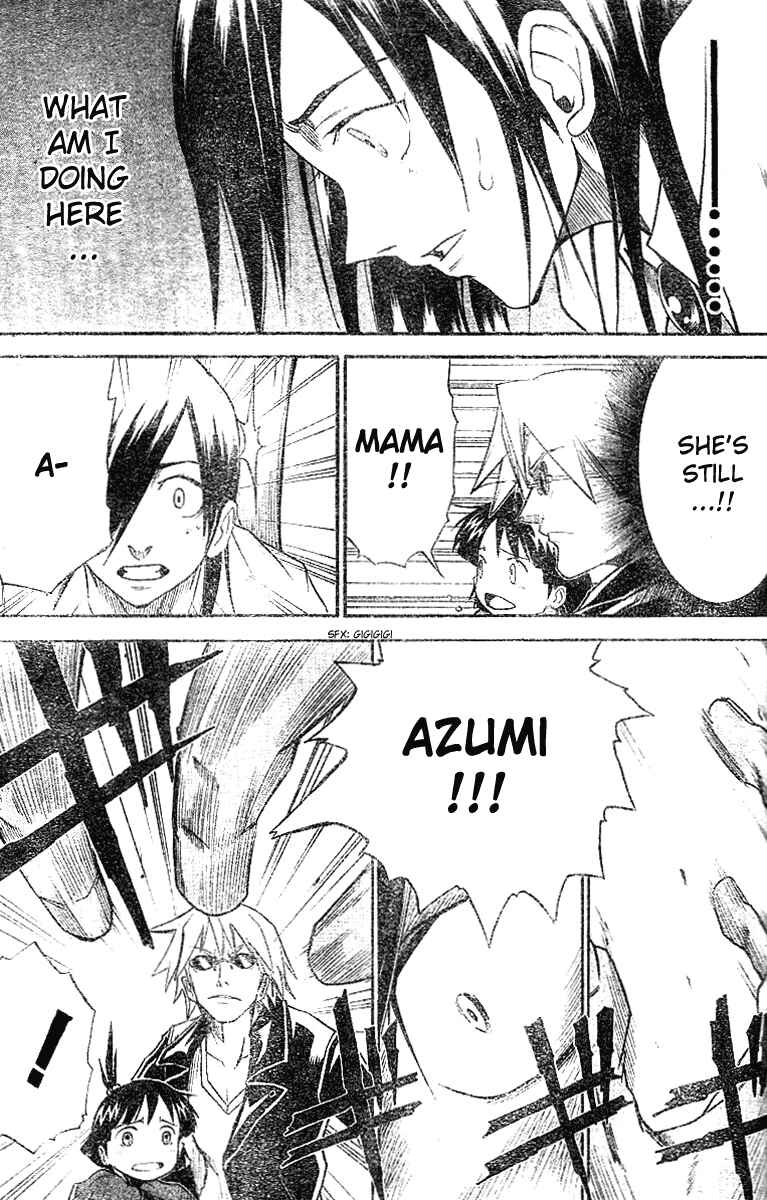 Page 6 Chapter 6 Mieru Hito
