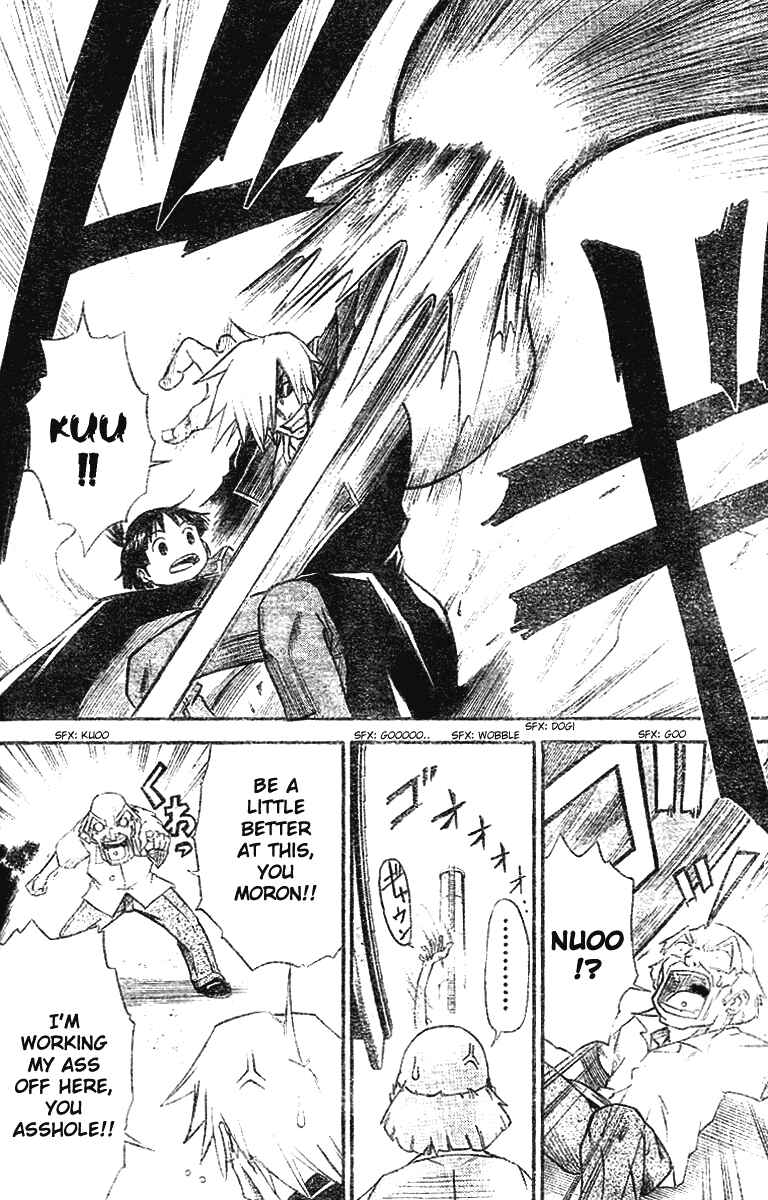 Page 7 Chapter 6 Mieru Hito
